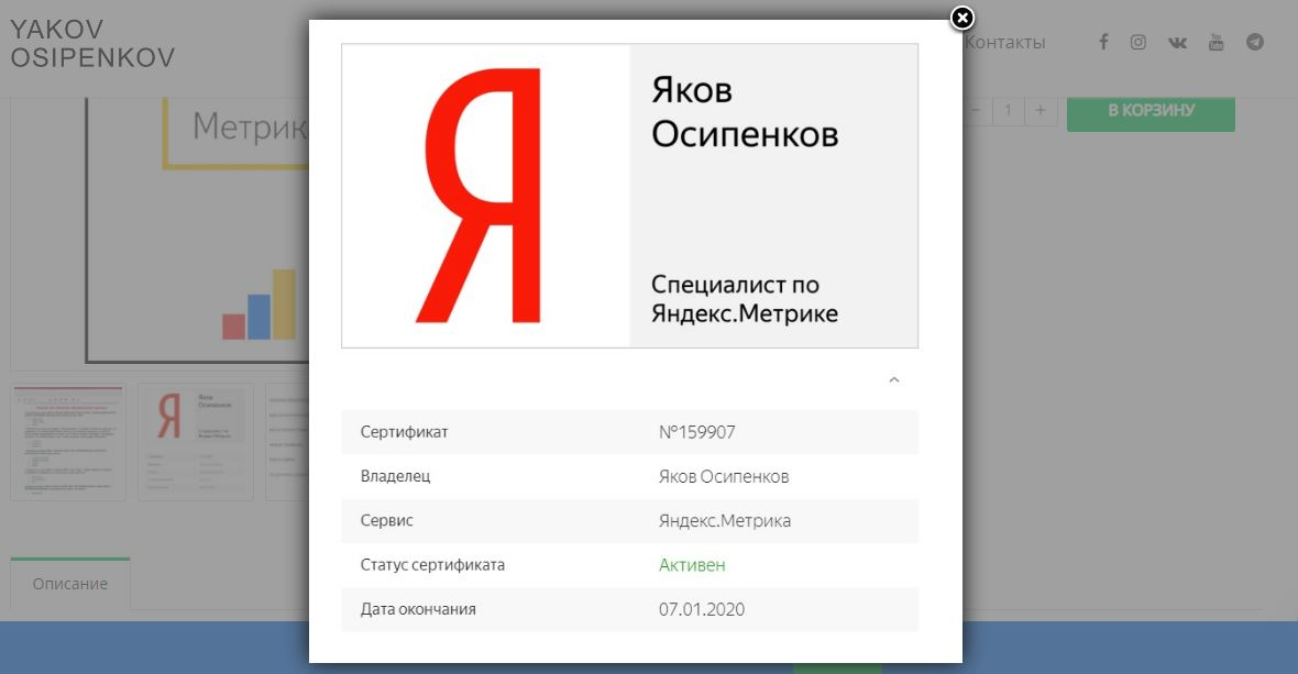 1578897425055-png.1863