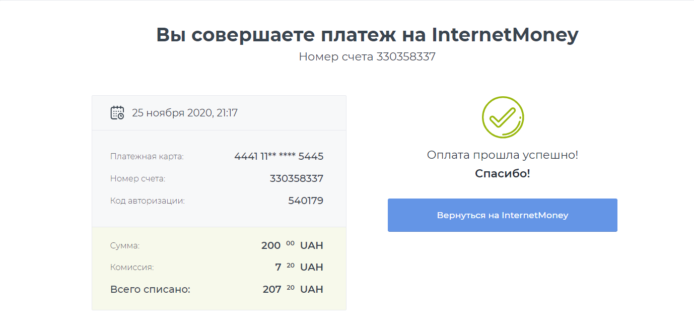 1606331921401-png.35922