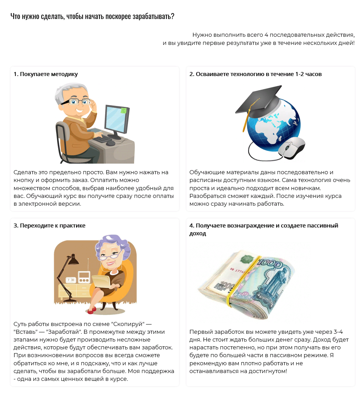 1635835523476-png.46760