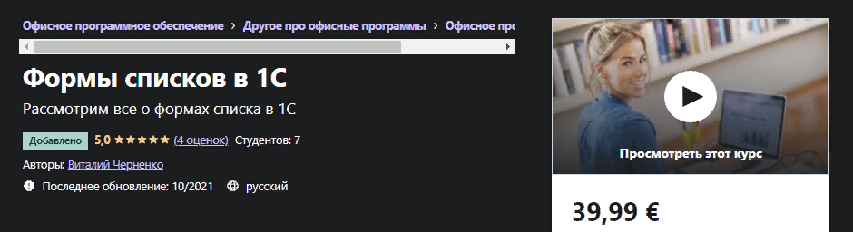 1637719152720-png.47467