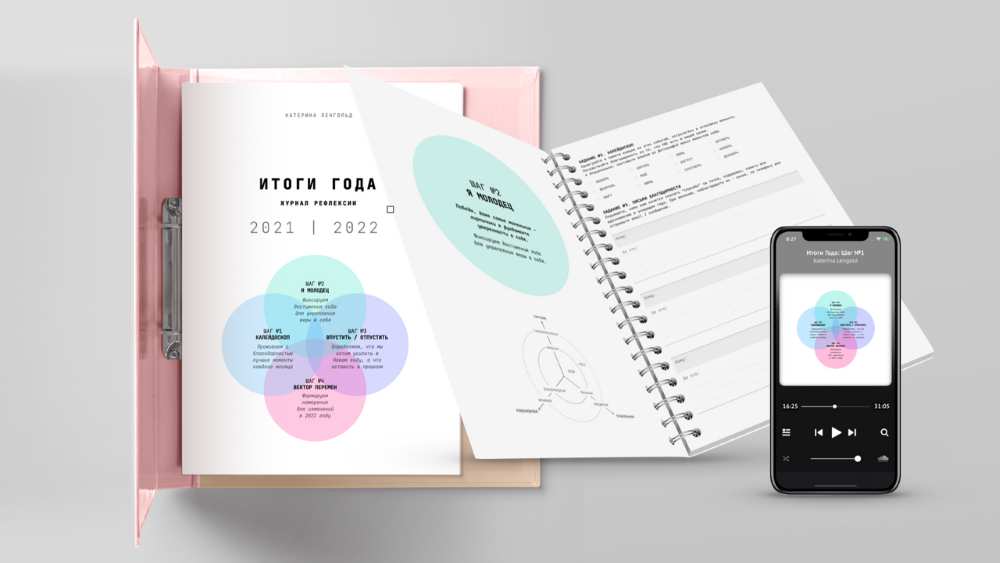 1642154100826-png.48721