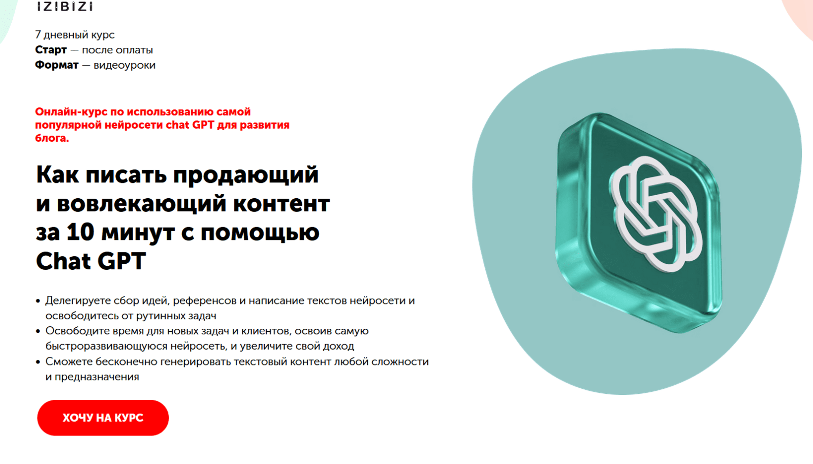 1722269844451-png.57016