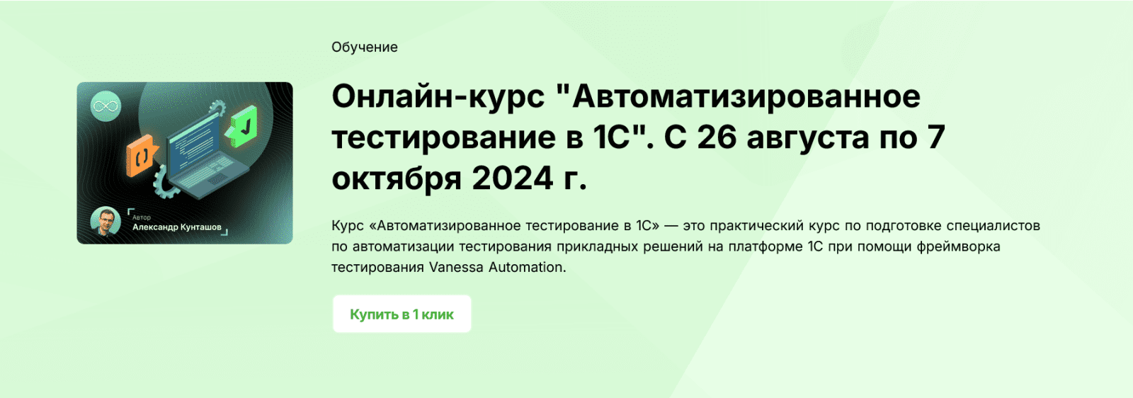 1722413954084-png.57038