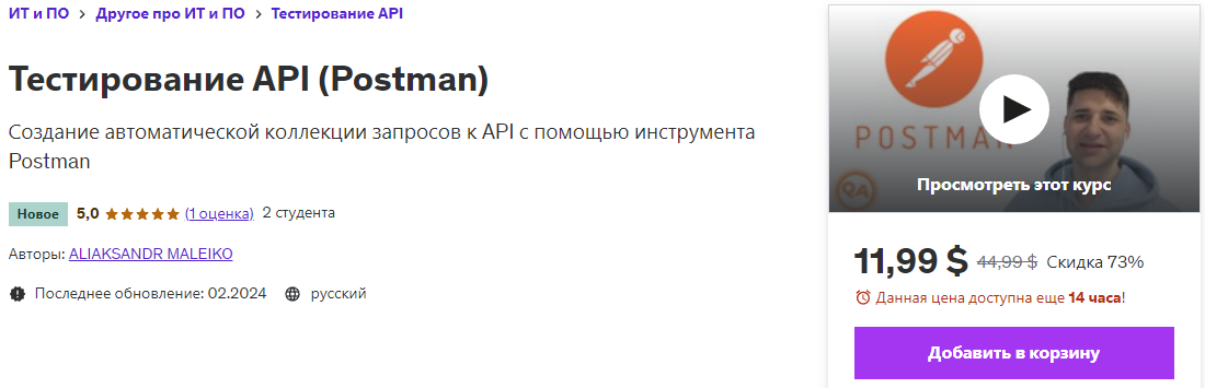 2024-04-19_08-36-42-png.56203