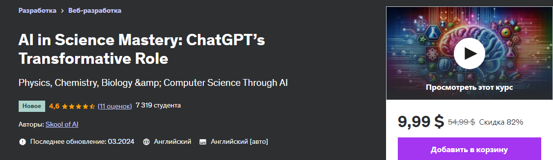 2024-05-16_16-30-10-png.56384