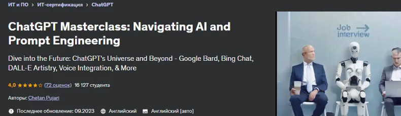 2024-07-13_13-39-49-png.56852