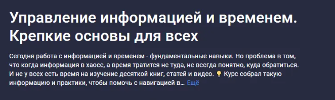 2024-07-27_13-24-56-png.57004