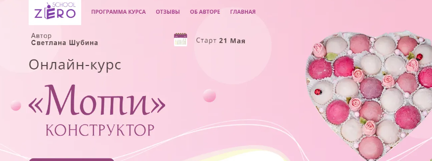 2024-08-06_11-20-17-png.57079