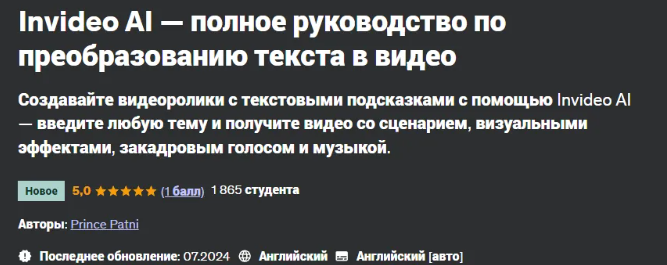 2024-08-07_15-37-40-png.57085