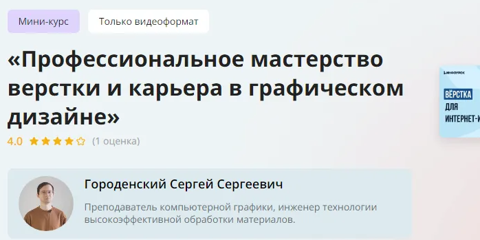 2024-08-10_10-39-45-png.57109