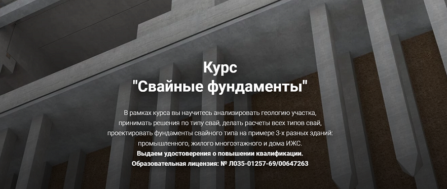 2024-08-23_184009-png.63250