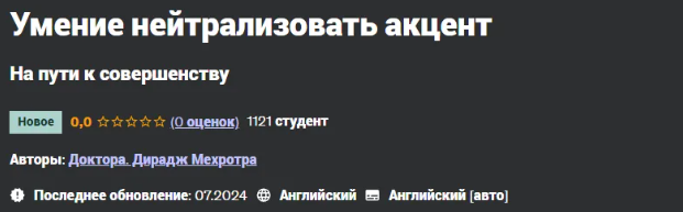 2024-08-29_13-53-12-png.57270