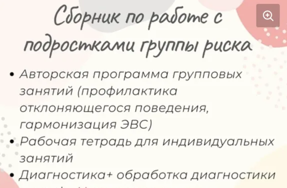 2024-09-02_16-50-21-png.57318