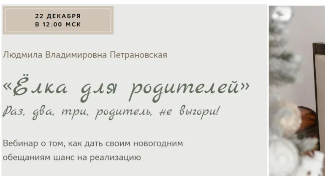 2025-01-24_09-59-59-png.58805