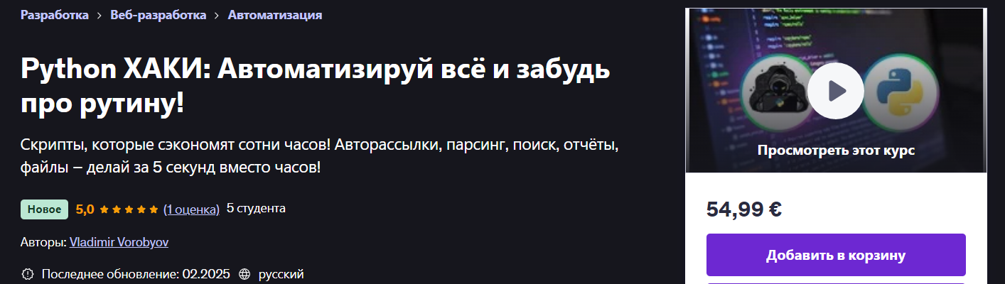 2025-04-25_16-55-37-png.60774