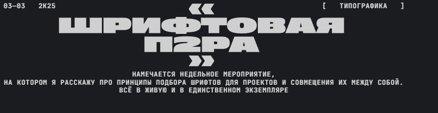 2025-05-20_09-49-23-png.61319