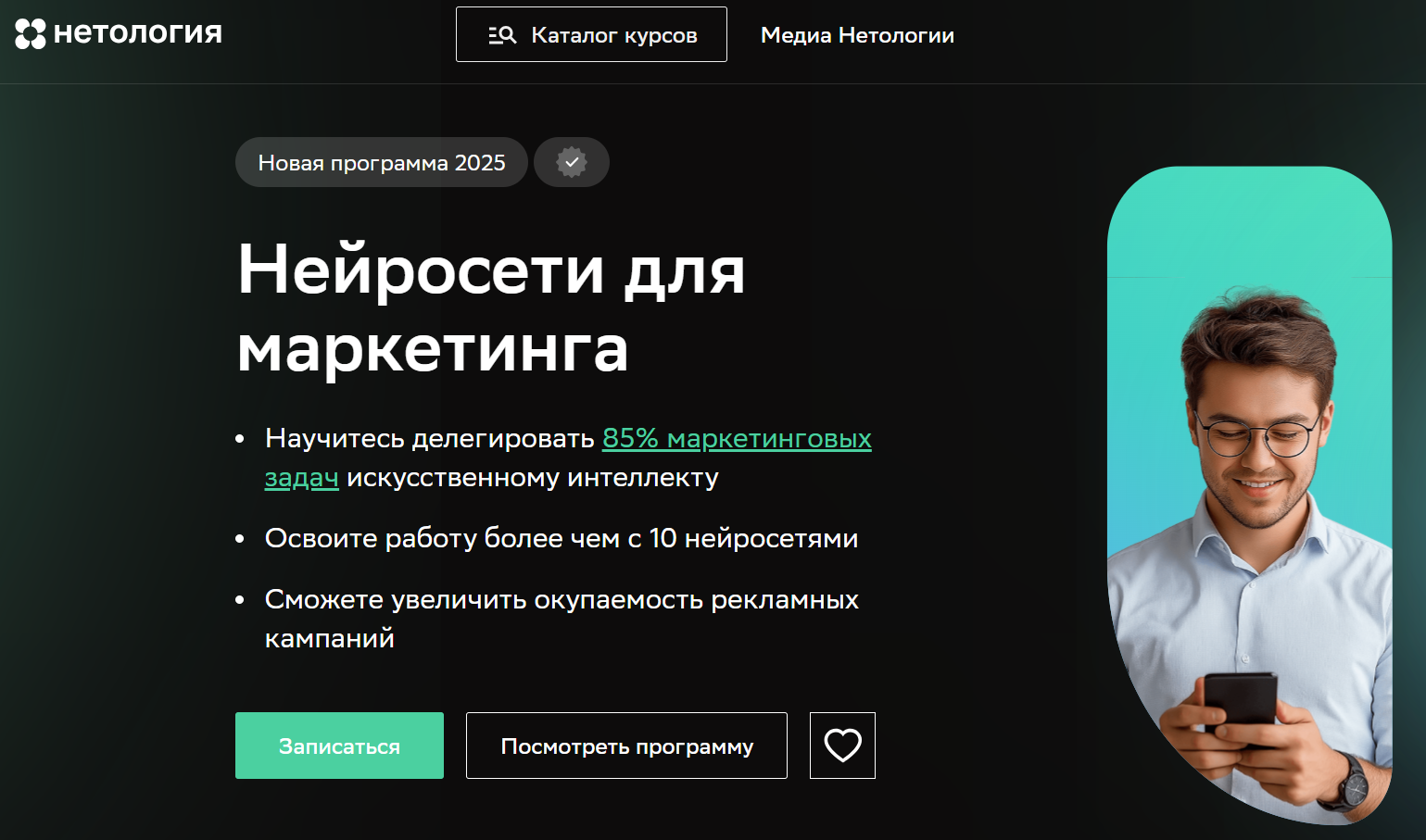 2025-06-30_19-27-11-png.62119