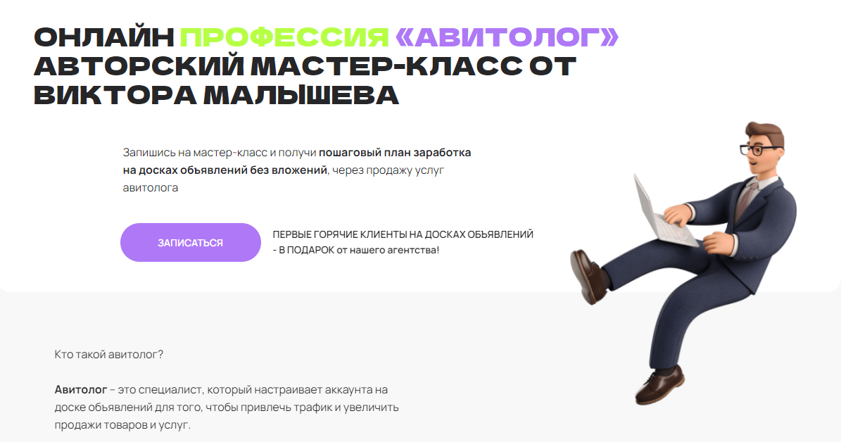 2025-07-20_11-31-12-png.62490