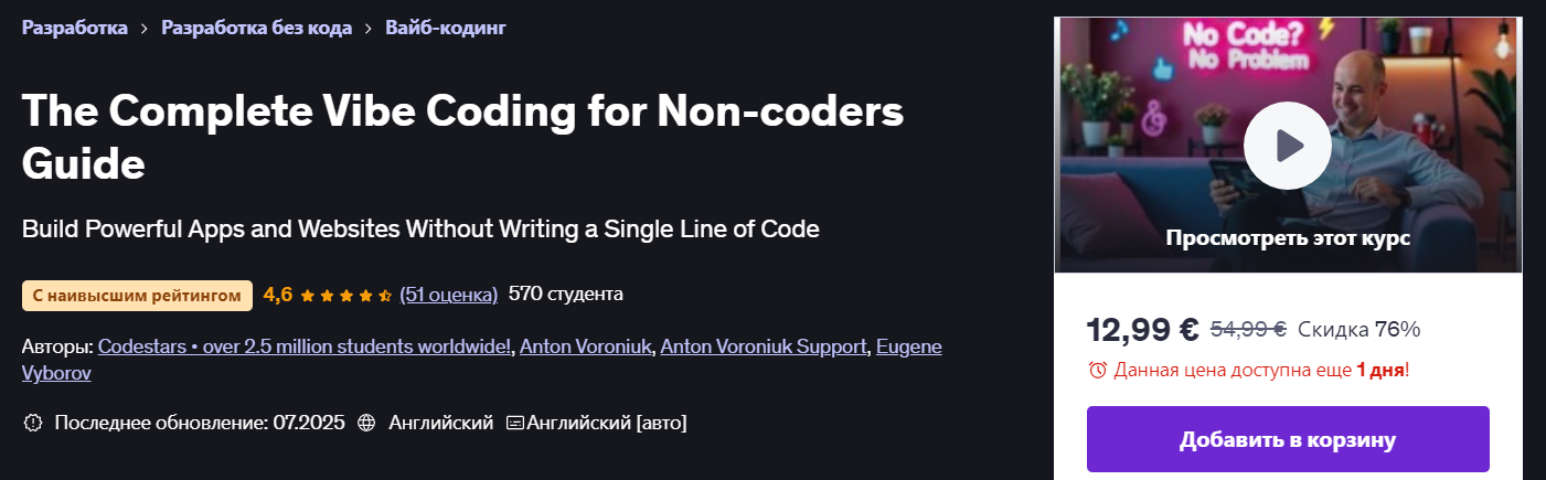 2025-07-24_12-45-10-png.62514