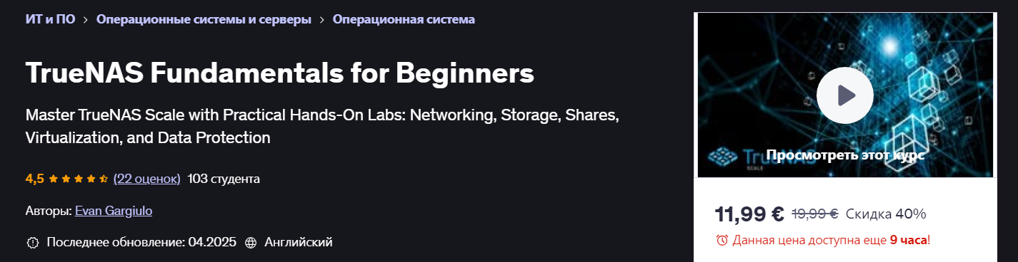 2025-08-14_14-42-27-png.62842