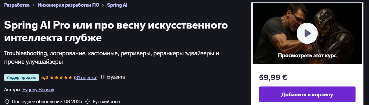 2025-08-22_09-39-14-png.62986