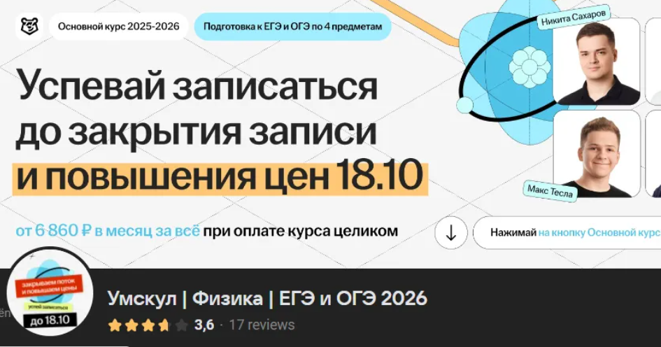 2025-10-14_12-01-09-png.63796