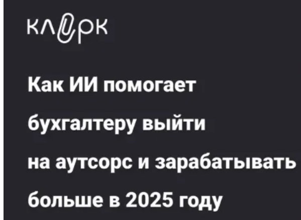 2025-11-02_12-24-18-png.64040