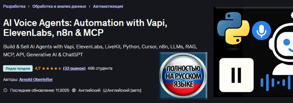 2025-11-16_16-29-13-png.64223