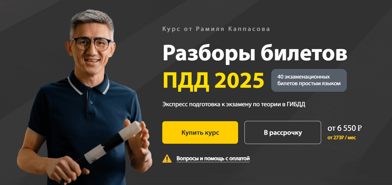 2025-11-16_16-44-41-png.64242