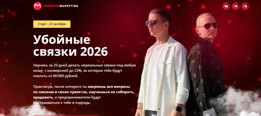 2025-11-19_09-27-48-png.64267