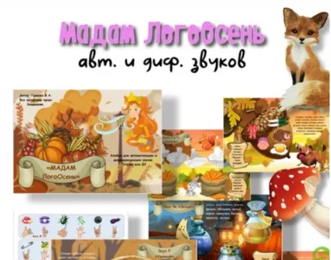 2025-11-24_12-03-53-png.64352