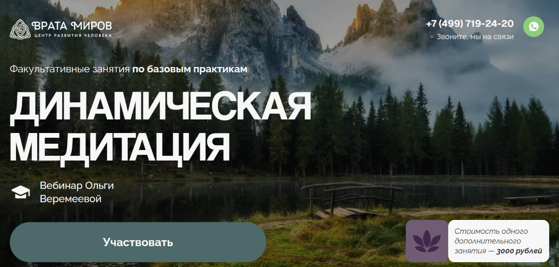 2025-11-24_21-54-59-2-png.64373