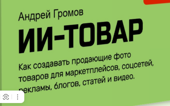 2025-12-13_13-01-39-png.64534