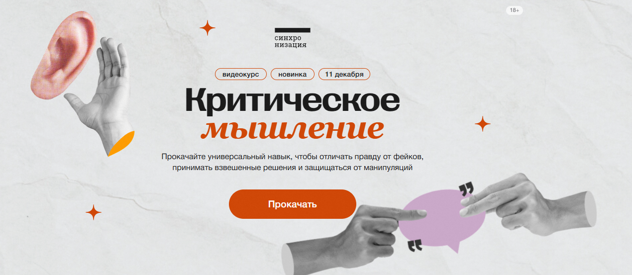 2025-12-14_15-40-43-png.64563