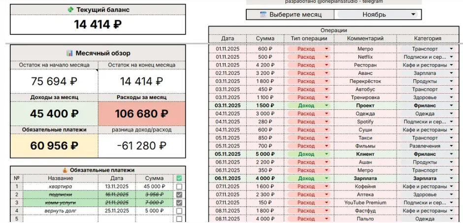 2026-01-02_15-29-11-png.64679