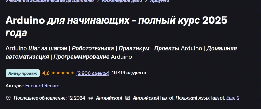 2026-01-08_09-36-22-png.64739