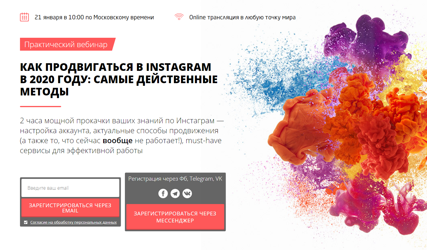 21-01-2020-22-00-03-png.2040 21-01-2020-22-00-03-png.2040