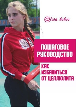 bezymjannyj-png.43139