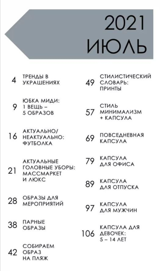 bezymjannyj-png.44028