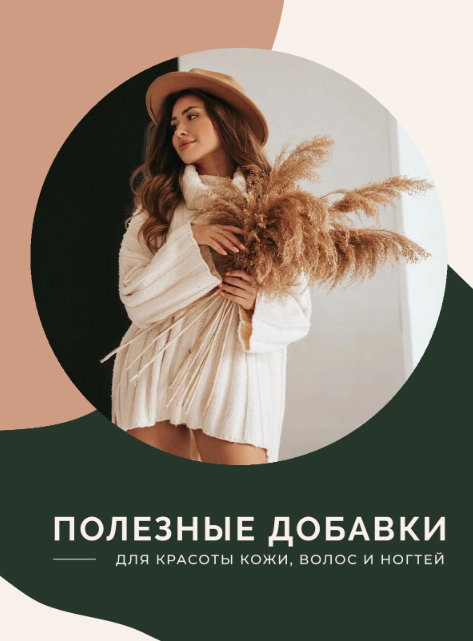 bezymjannyj-png.45444