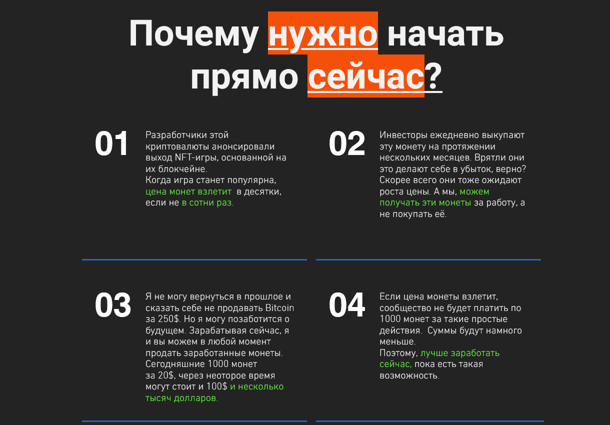 bezymjannyj-png.46862