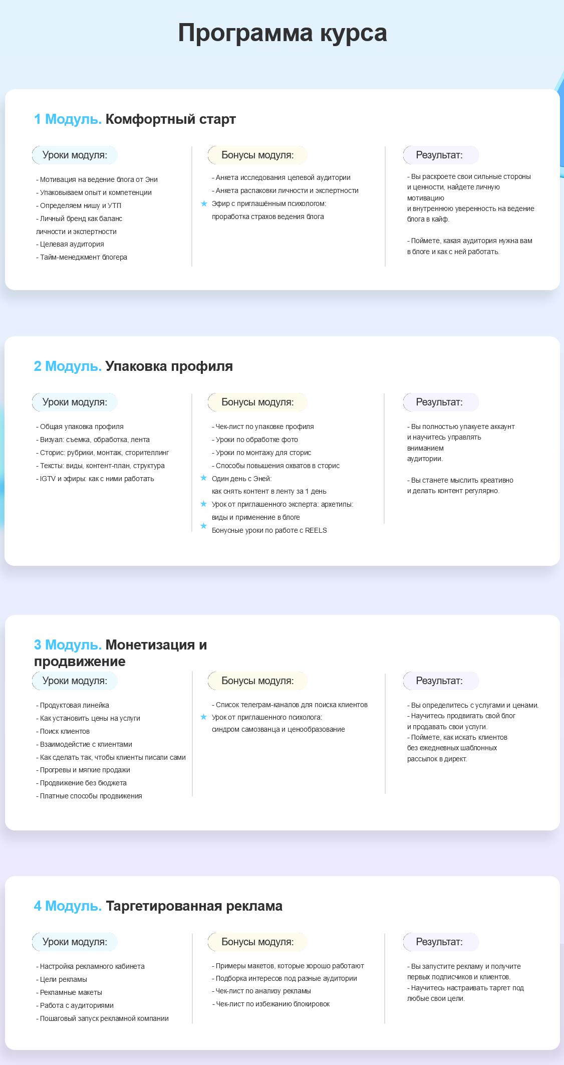 bezymjannyj-png.47664