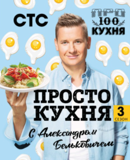 bezymjannyj-png.48002