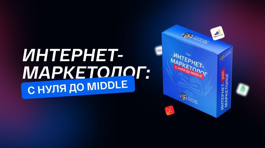 opengrahp_marketing-middle_2023_09_15-2-jpg.61136